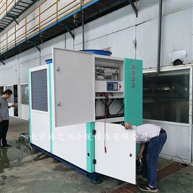 HZAM-18H立式风冷模块热泵机组