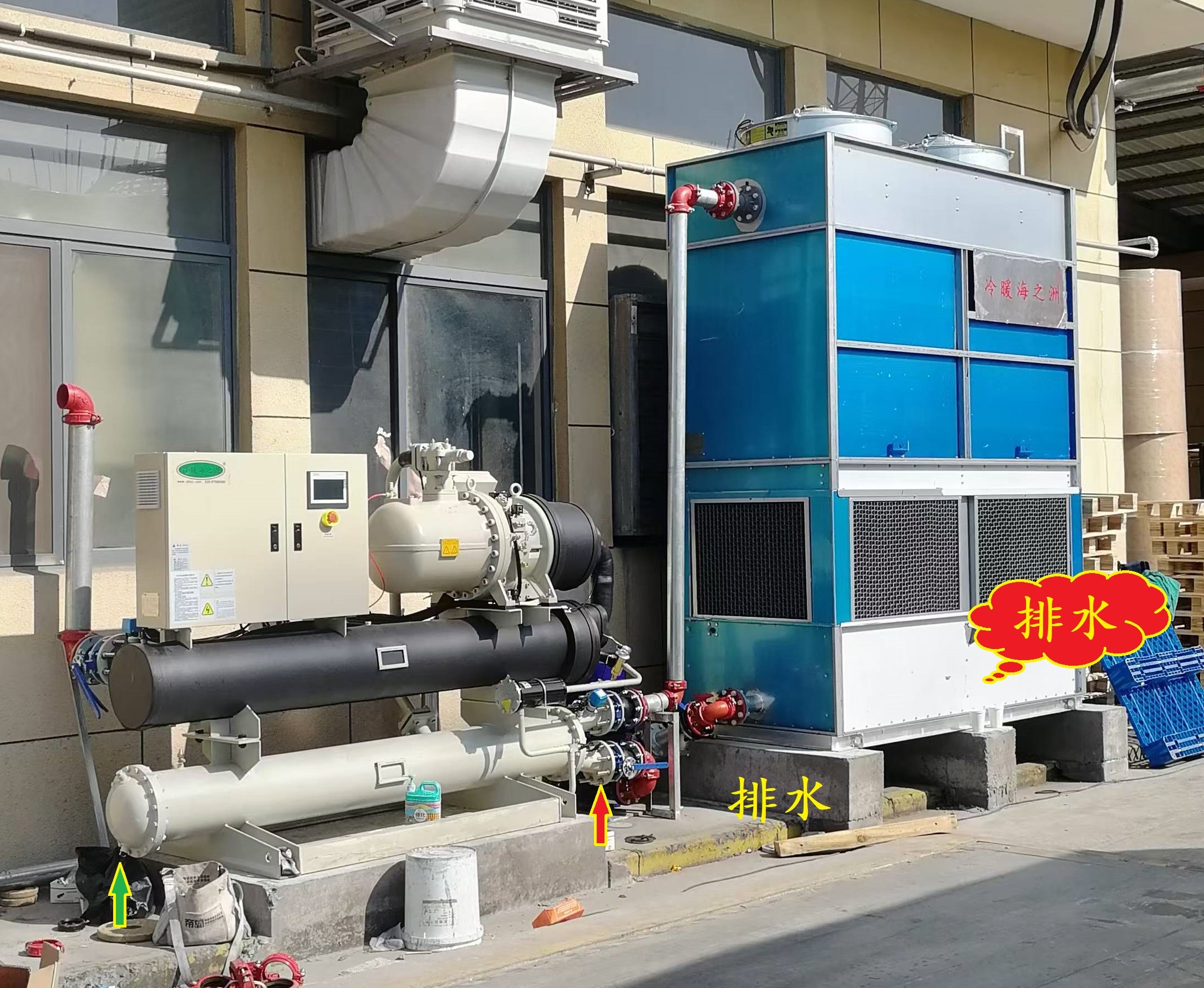 制冷机组进水份案例及处理办法参考