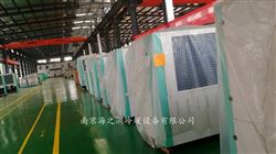 HZS-30WD型防爆冷水机组