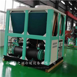 HZS-360ADT-5℃风冷螺杆式低温冷水机组