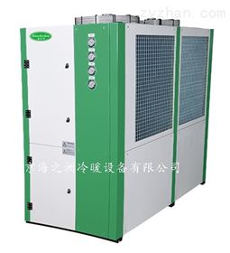 HZS-20WSZ水冷箱型工业冷水机组