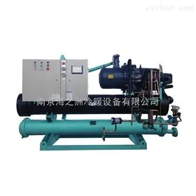 水冷螺杆式低温冷水机